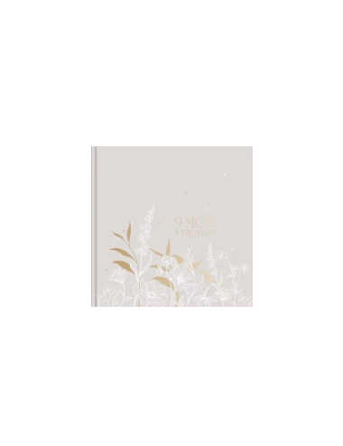 Journal de grossesse - Au jardin